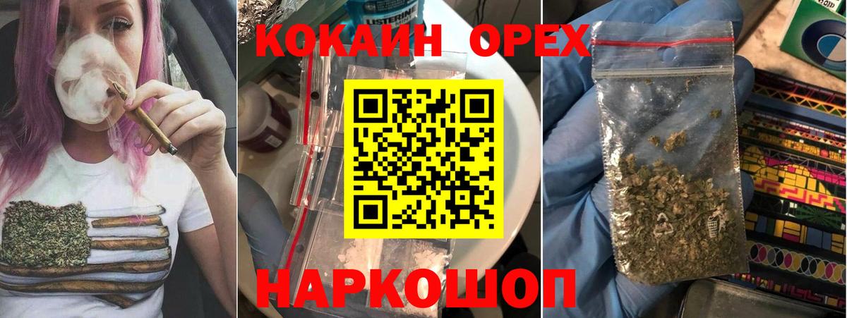 Cocaine Fish Scale Новочеркасск