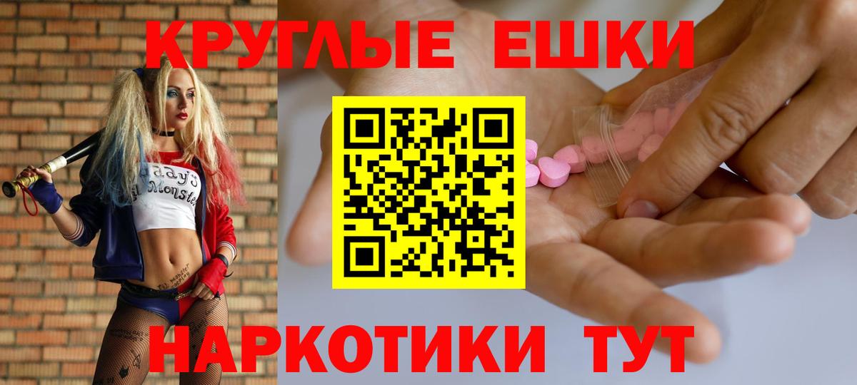 Ecstasy louis Vuitton  Вход с VPN  ЭКСТАЗИ  Экстази 280 MDMA  Новочеркасск 