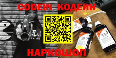 кокаин премиум Славгород