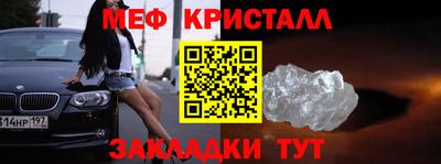 кокаин Славянск-на-Кубани