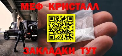 герыч Сланцы
