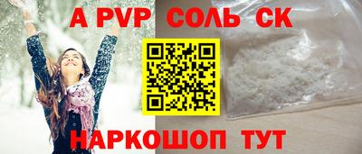 кокаин премиум Славгород