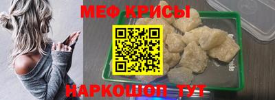 герыч Сланцы