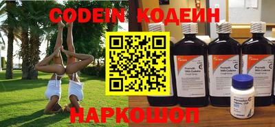 кокаин Славянск-на-Кубани