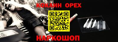 герыч Сланцы