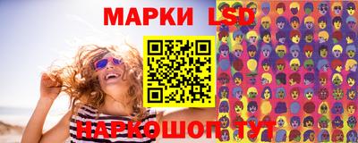 кокаин Славянск-на-Кубани