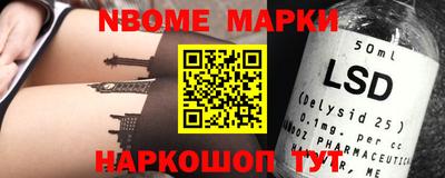 герыч Сланцы