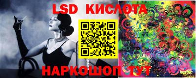 кокаин Славянск-на-Кубани