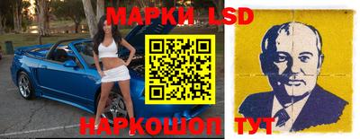 герыч Сланцы