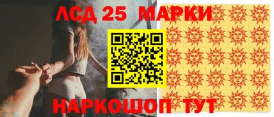 кокаин премиум Славгород