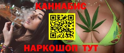 герыч Сланцы