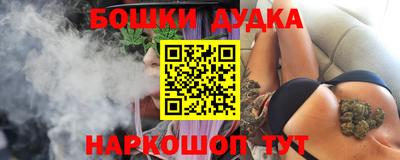 герыч Сланцы