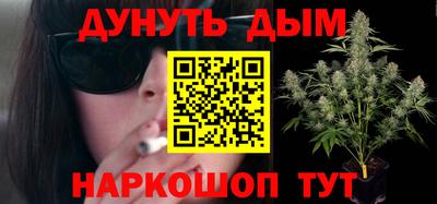 кокаин Славянск-на-Кубани