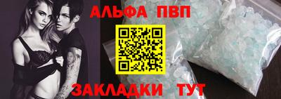 герыч Сланцы