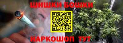 герыч Сланцы