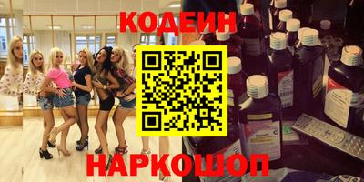 кокаин Славянск-на-Кубани