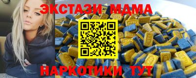 кокаин Славянск-на-Кубани