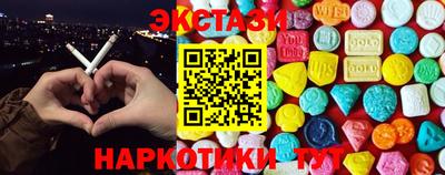 кокаин премиум Славгород