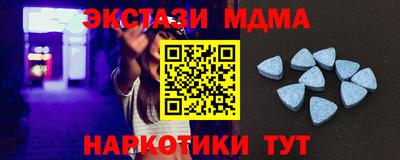 кокаин Славянск-на-Кубани