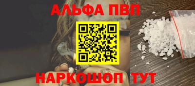 кокаин премиум Славгород
