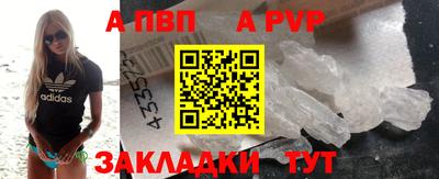 кокаин Славянск-на-Кубани