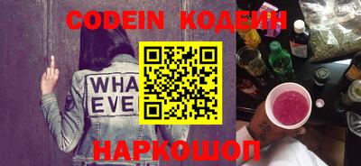 кокаин Славянск-на-Кубани
