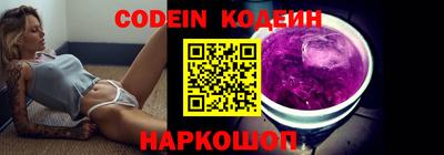 кокаин премиум Славгород