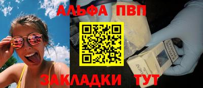 герыч Сланцы