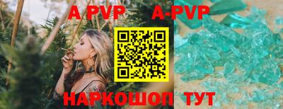 герыч Сланцы