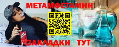 кокаин Славянск-на-Кубани