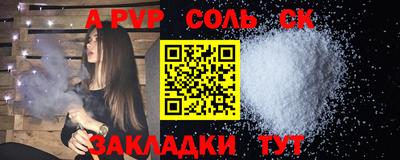 кокаин Славянск-на-Кубани