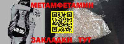 герыч Сланцы
