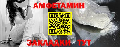 кокаин премиум Славгород