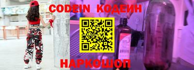 кокаин Славянск-на-Кубани