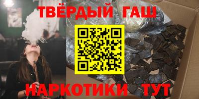 кокаин премиум Славгород