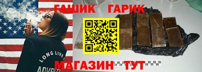 кокаин премиум Славгород