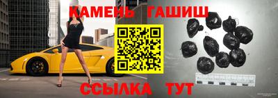 кокаин премиум Славгород