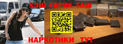 кокаин премиум Славгород
