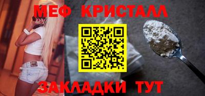 кокаин премиум Славгород