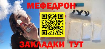 герыч Сланцы