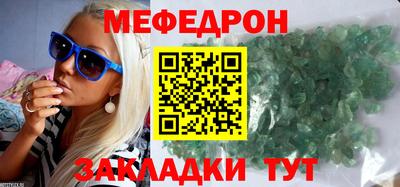 герыч Сланцы