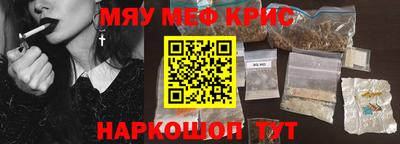 кокаин Славянск-на-Кубани