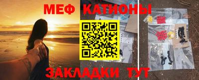 кокаин премиум Славгород