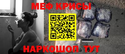 кокаин премиум Славгород