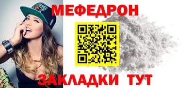 кокаин Славянск-на-Кубани
