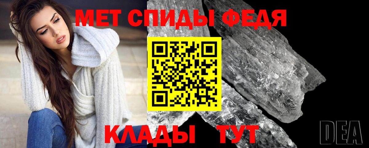 Новочеркасск  Первитин  Вход с VPN  МЕТАМФЕТАМИН Methamphetamine 