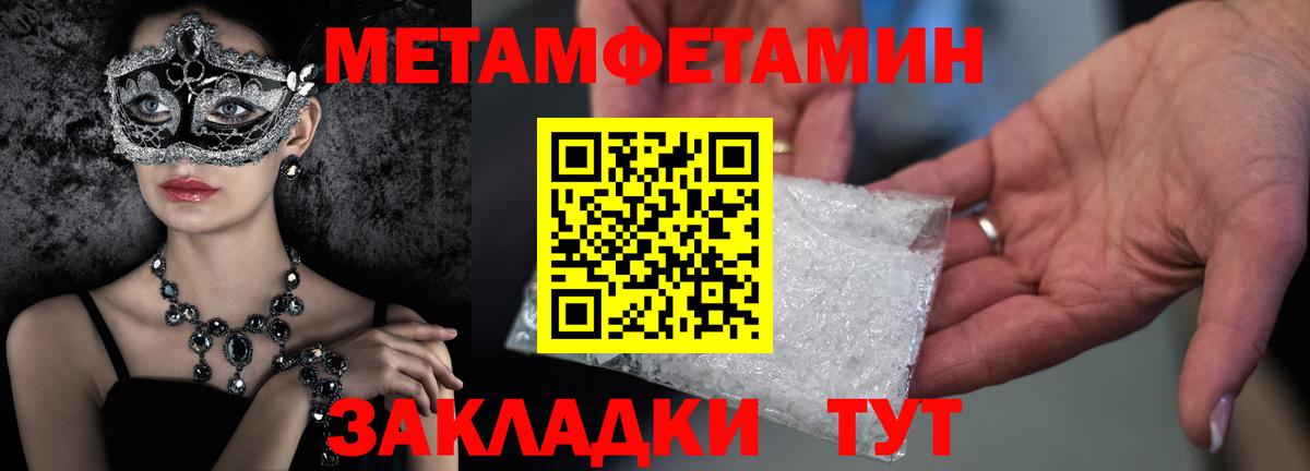 Марихуана  А ПВП СОЛЬ   Новочеркасск  Купить наркоту  Вход с VPN  Меф   ГАШ  Cocaine  ГАШИШ 