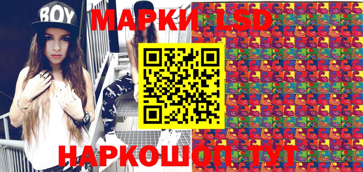 Марки 25I-NBOMe 1,5мг Новочеркасск