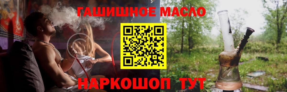 ТГК Wax Новочеркасск