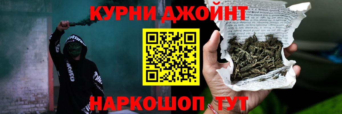 Новочеркасск  МАРИХУАНА MAZAR  Вход с VPN  Марихуана марихуана 